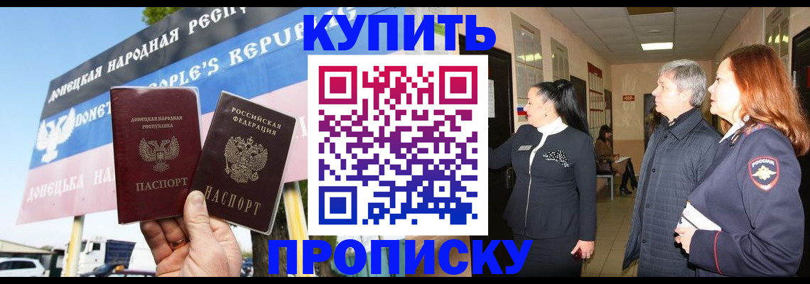 свидетельство о временной регистрации в Усмани